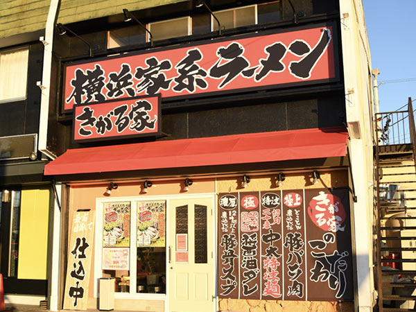 豊田美里店が無休営業になります。