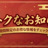 【ライスサイズアップ無料】どのサイズを選んでも150円！お腹いっぱい食べませんか？